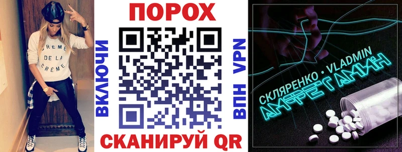 Амфетамин 98%  omg вход  это телеграм  Знаменск 
