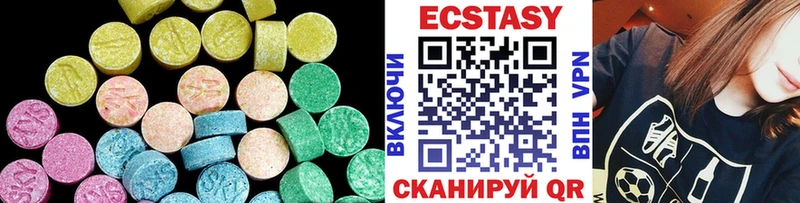 ЭКСТАЗИ 99%  Знаменск 