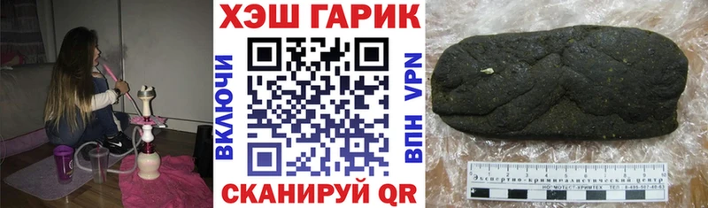 ГАШ Изолятор  где купить наркотик  Знаменск 