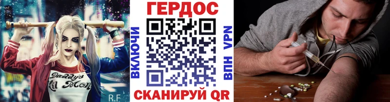 hydra маркетплейс Знаменск маркетплейс Telegram Героин хмурый