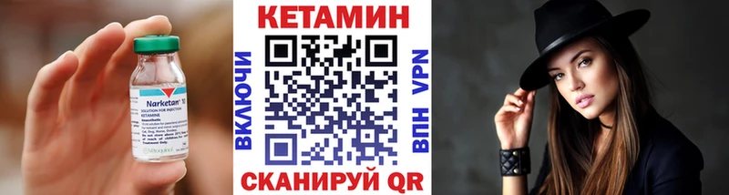 блэк спрут зеркало Знаменск КЕТАМИН VHQ