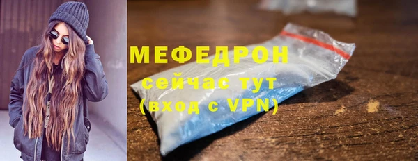 ECSTASY Весьегонск