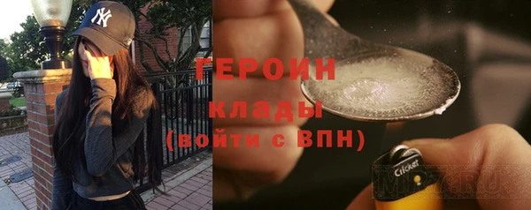 трава Пересвет