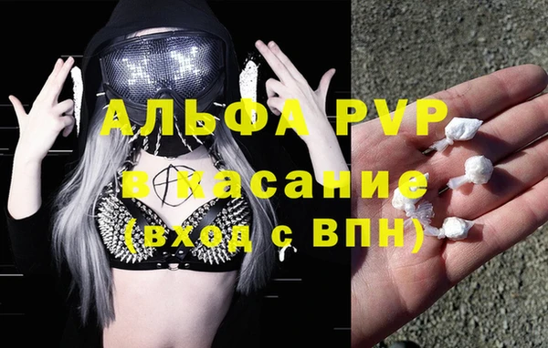 мескалин Заволжск