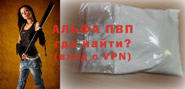 a pvp Пестово