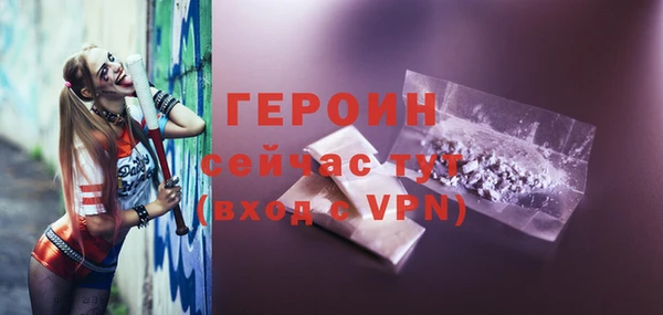 трава Пересвет