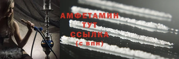 альфа пвп VHQ Елизово