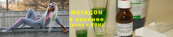 гидра Заводоуковск