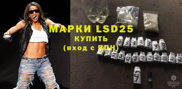 мяу мяу кристалл Ельня