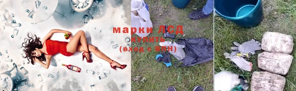 мяу мяу кристалл Ельня
