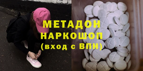 метадон Переславль-Залесский