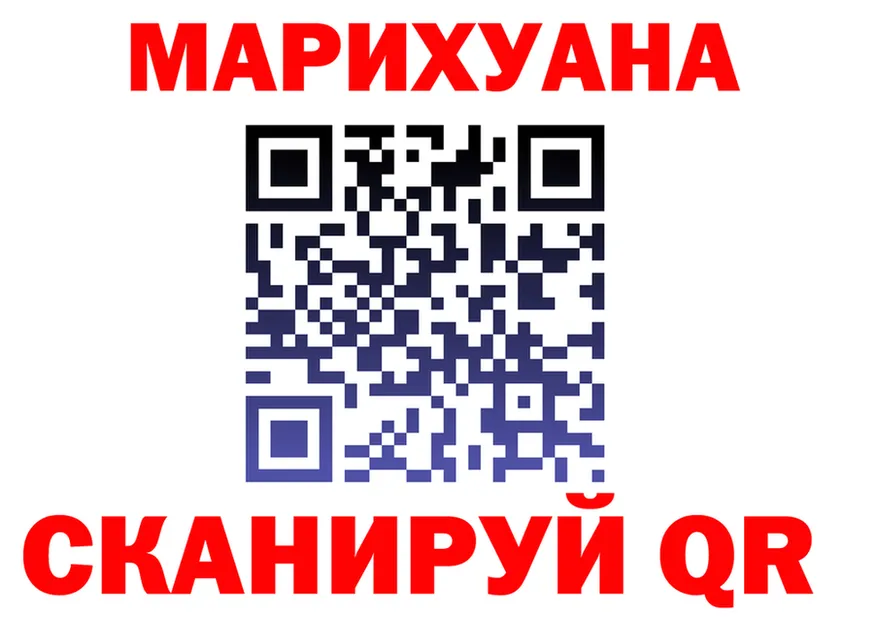 ГАШ VHQ вход площадка mega Знаменск