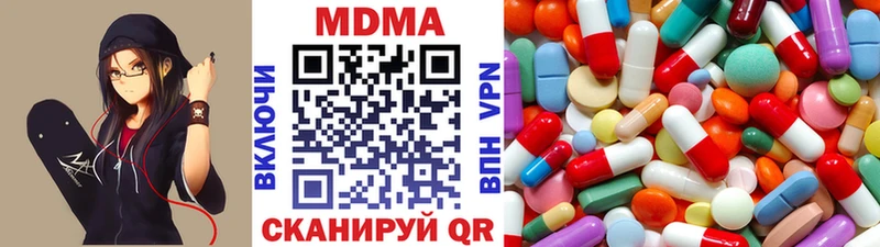 МДМА crystal  что такое наркотик  Знаменск 