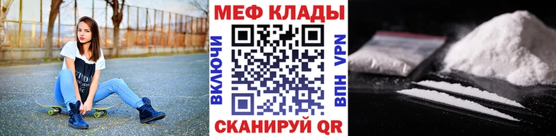МЯУ-МЯУ VHQ Знаменск